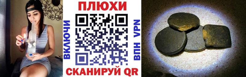 Сколько стоит Можайск APVP  АМФ  Бутират  Меф мяу мяу  ГАШИШ  МАРИХУАНА  Кокаин 