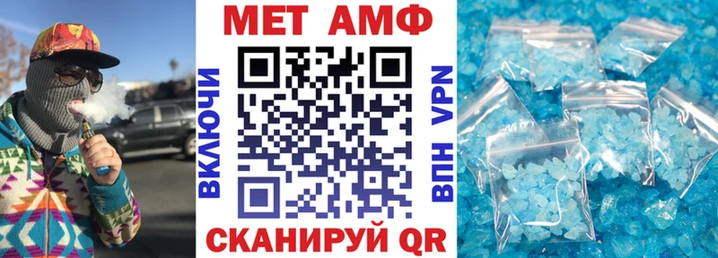 Амфетамин VHQ  Можайск 