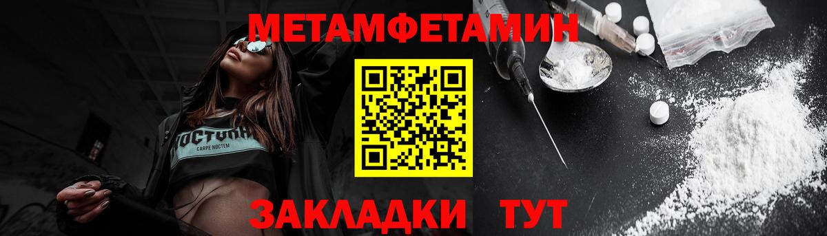 Амфетамин Розовый  АМФ  Можайск  Вход с VPN  АМФЕТАМИН 