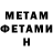 Amphetamine Premium Anna Przylucka