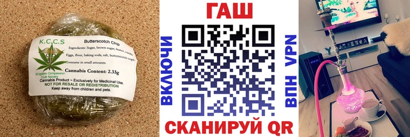 купить  сайты  Можайск  Cannafood конопля 
