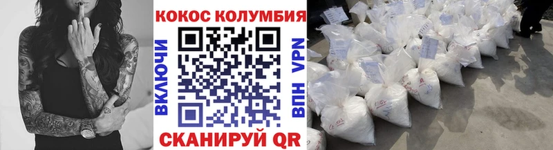 shop как зайти  Можайск  КОКАИН 99%  где купить наркоту 