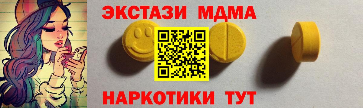 ЭКСТАЗИ louis Vuitton  Ecstasy  МЕГА tor  Можайск  Вход с VPN  Ecstasy TESLA 