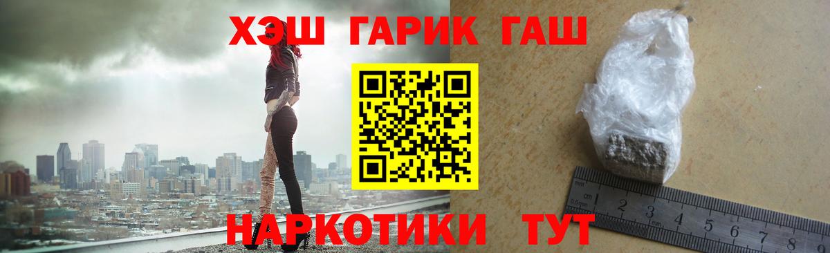 Канабис  Вход с VPN  ЭКСТАЗИ  Мефедрон кристаллы  Можайск  Cocaine 