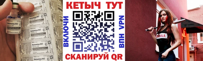 КЕТАМИН ketamine  Можайск 