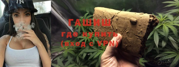 меф Рославль