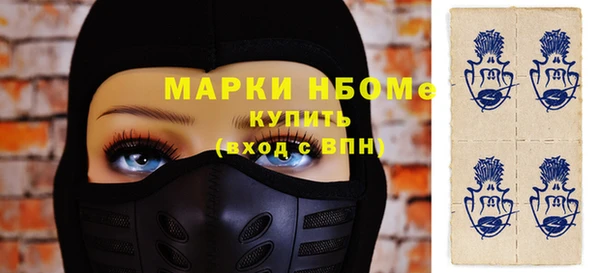 метадон Богородицк
