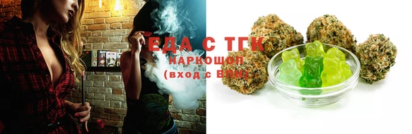 меф Рославль