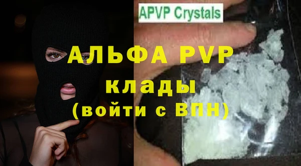 каннабис Богородск