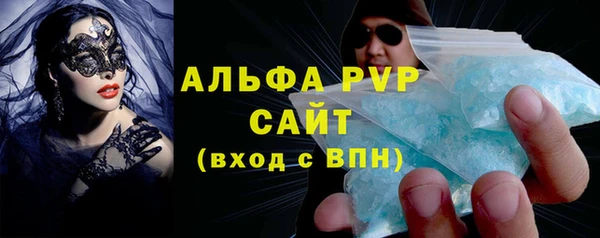 метадон Богородицк