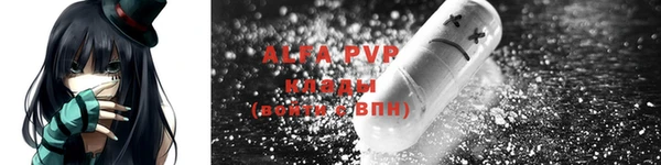 меф Рославль