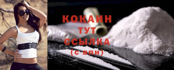 каннабис Богородск