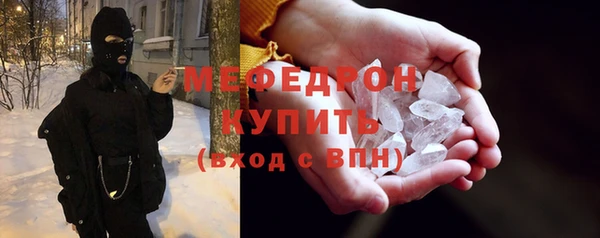 каннабис Богородск