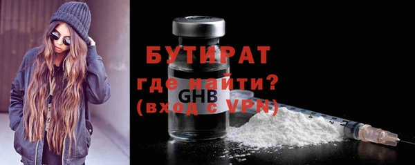 метадон Богородицк