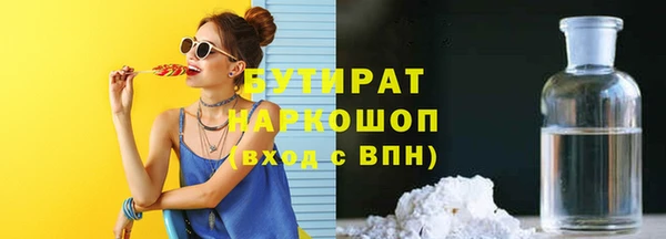 метадон Богородицк