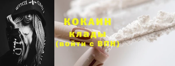 каннабис Богородск