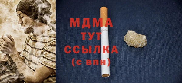 метадон Богородицк