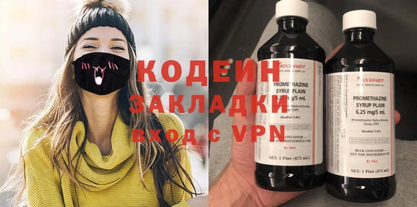 герыч Россошь