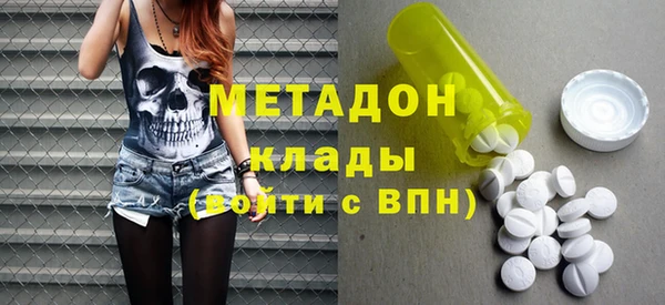 мет Ростов