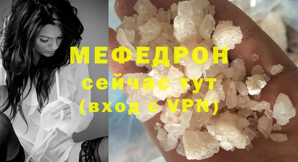 каннабис Богородск
