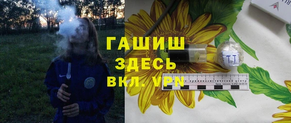 герыч Россошь