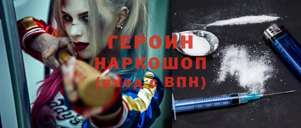метадон Богородицк