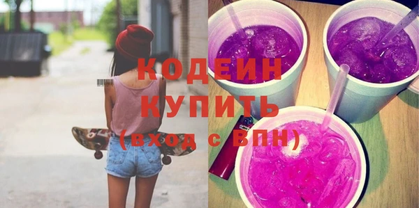 каннабис Богородск