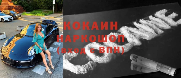 каннабис Богородск