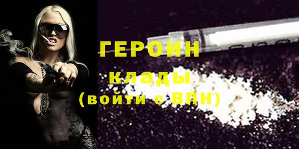 метадон Богородицк