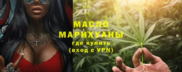 метадон Богородицк