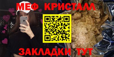 крисы Гусиноозёрск