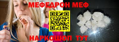 МДМА Гусев