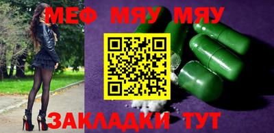 МДМА Гусев