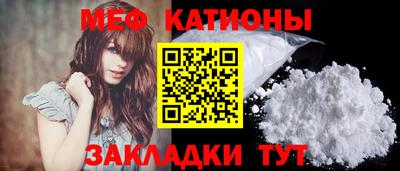 МДМА Гусев
