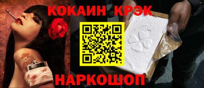 меф VHQ Гусь-Хрустальный