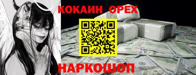 МДМА Гусев