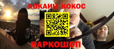 меф VHQ Гусь-Хрустальный