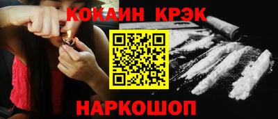 крисы Гусиноозёрск