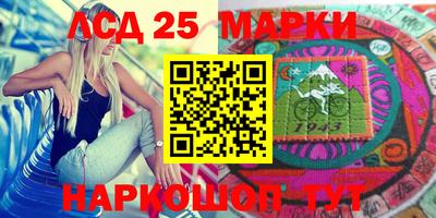 крисы Гусиноозёрск