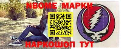 МДМА Гусев