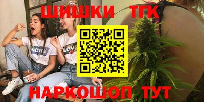 меф VHQ Гусь-Хрустальный