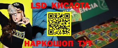 крисы Гусиноозёрск