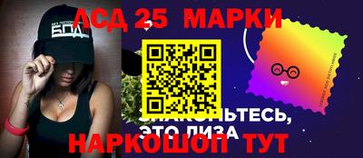 МДМА Гусев