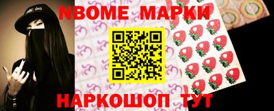 меф VHQ Гусь-Хрустальный