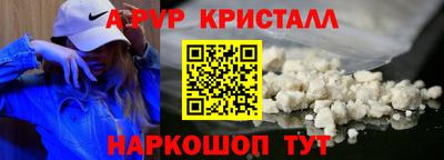 МДМА Гусев