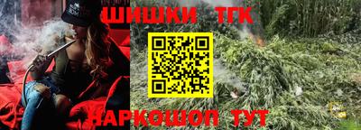 крисы Гусиноозёрск
