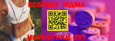 меф VHQ Гусь-Хрустальный