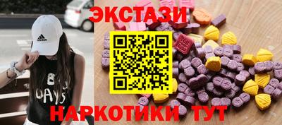 МДМА Гусев