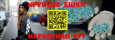 МДМА Гусев