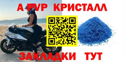 крисы Гусиноозёрск
